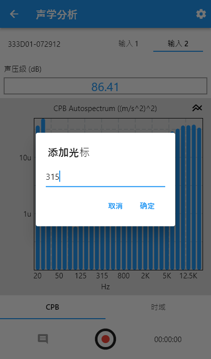 添加光标